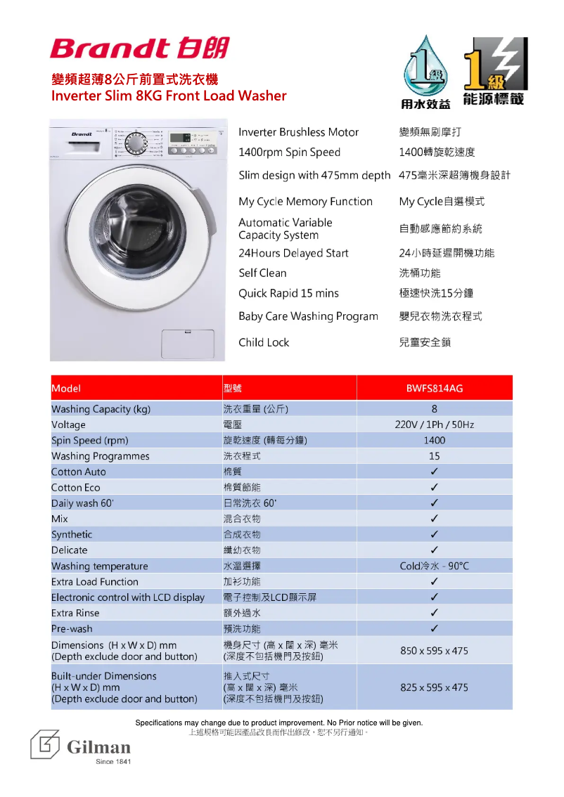 Page 1 de la notice Catalogue Brandt BWFS814AG