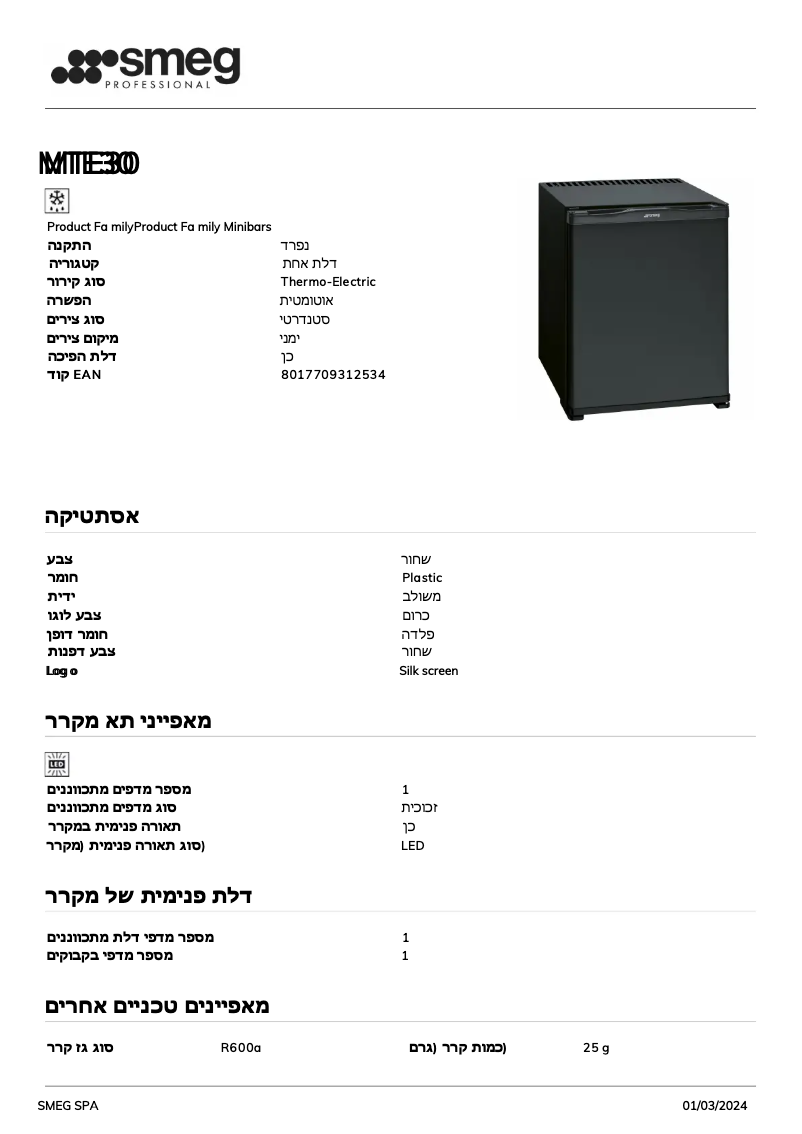 Image de la première page du manuel de l'appareil MTE30