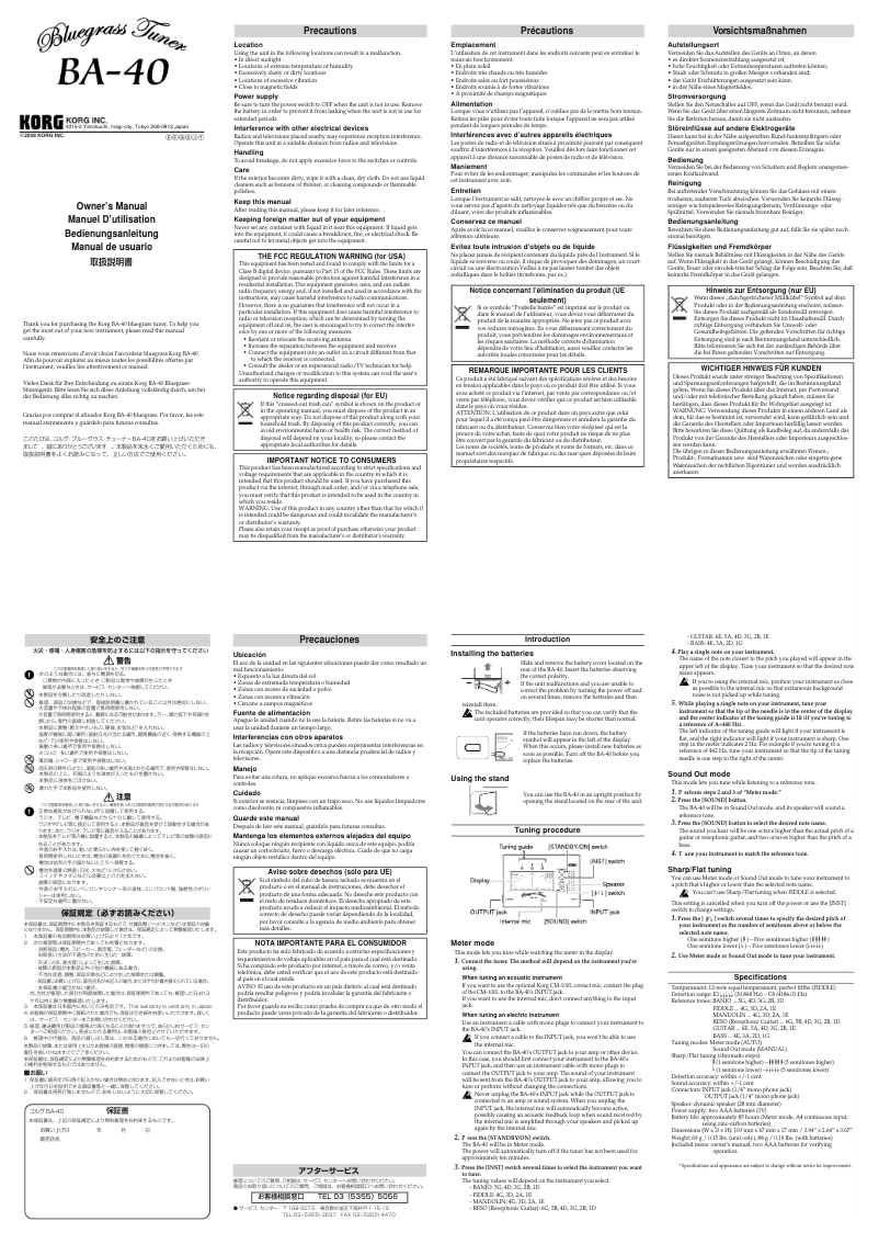 Page n°1 - Manuel utilisateur Korg BA40