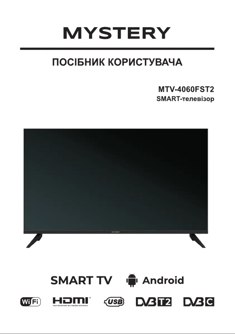 Page 1 de la notice Manuel utilisateur Mystery MTV-4060FST2
