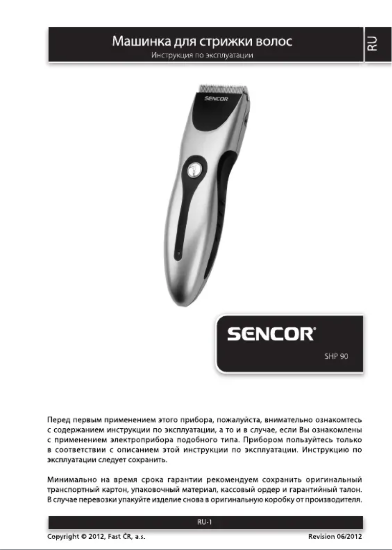 Page 1 de la notice Manuel utilisateur Sencor SHP 90