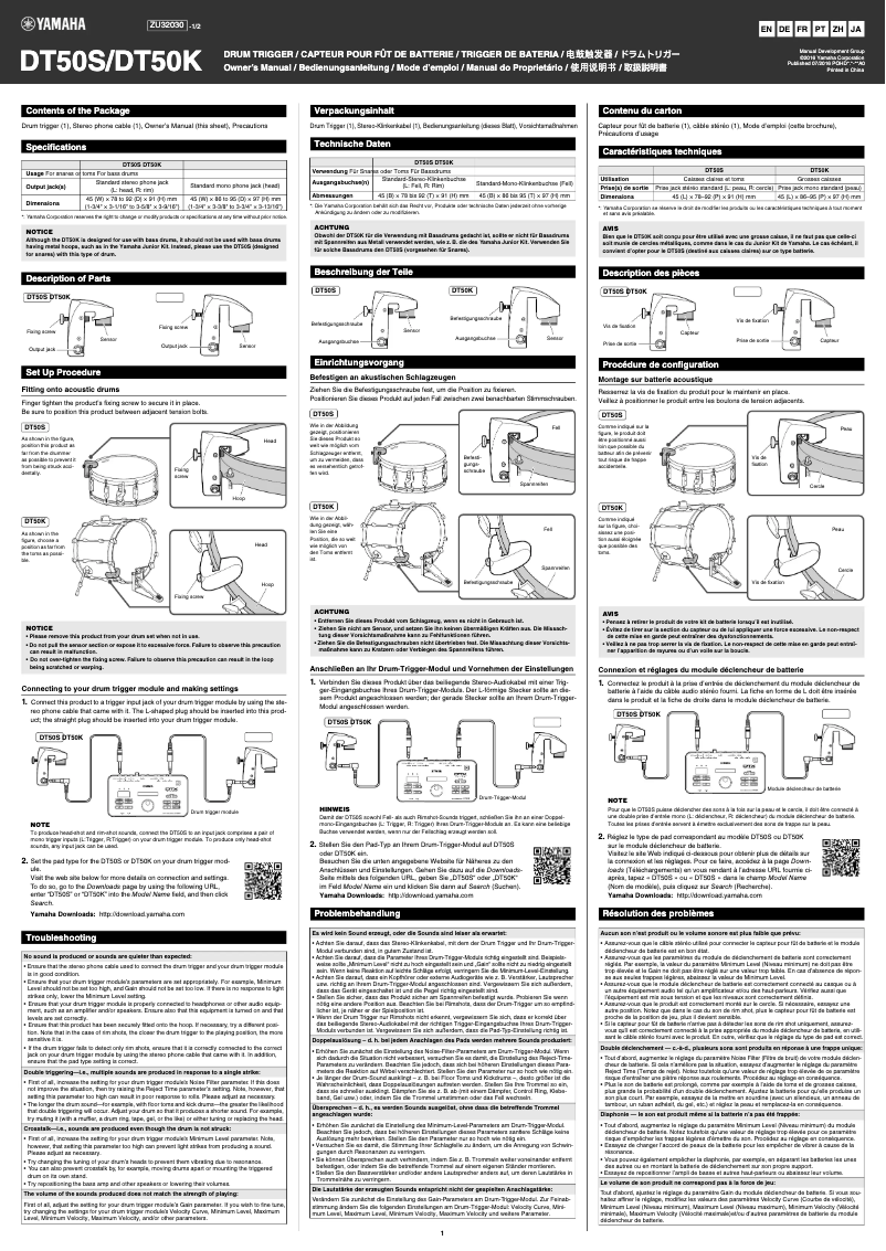 Image de la première page du manuel de l'appareil DT50S