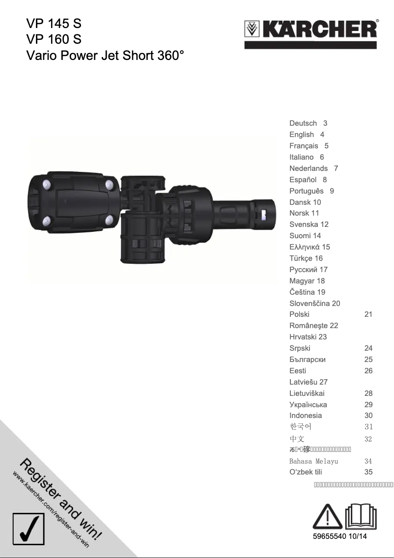 Página 1 del manual Manual de usuario Kärcher VP 145 S