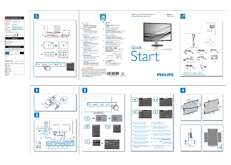 Page 1 de la notice Guide de démarrage rapide Philips BDM3275UP