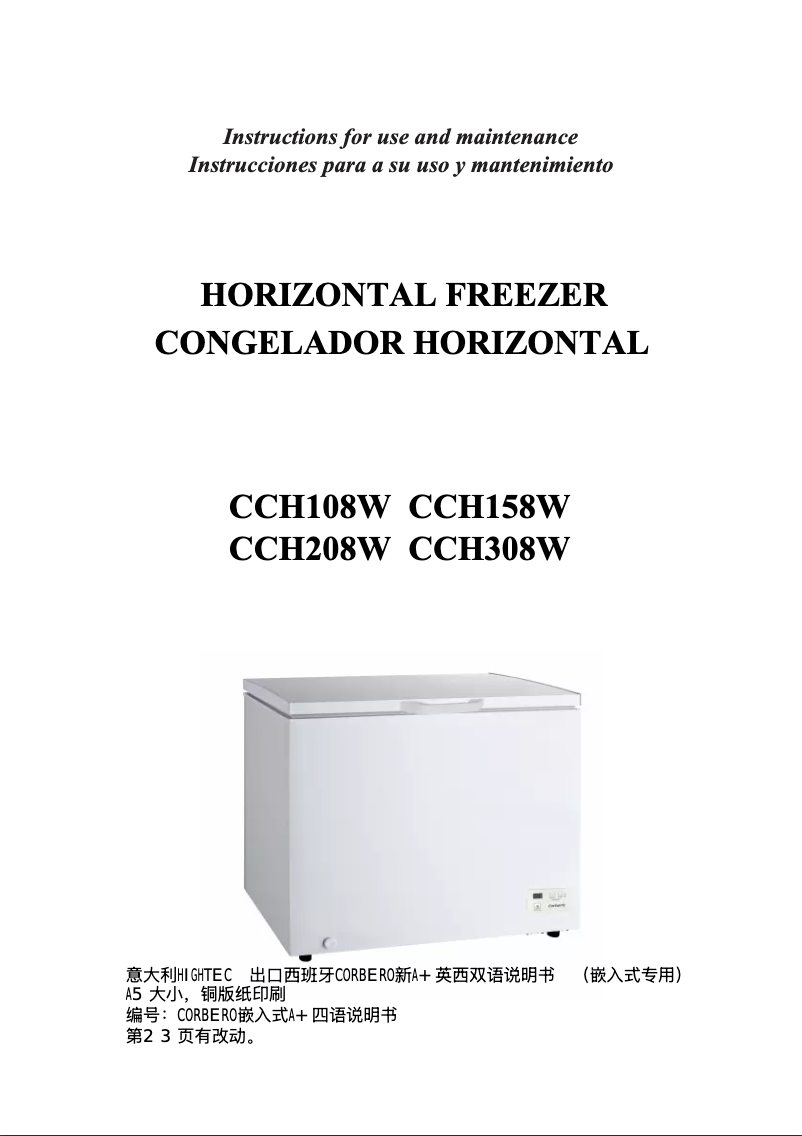 Page 1 de la notice Manuel utilisateur Corbero CCH158W