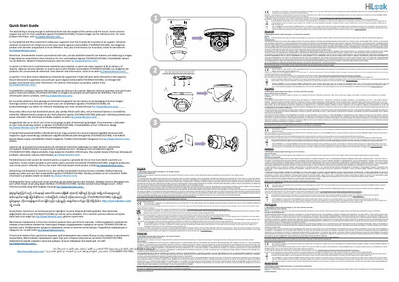 Page 1 de la notice Guide de démarrage rapide Hikvision THC-B127-LMS
