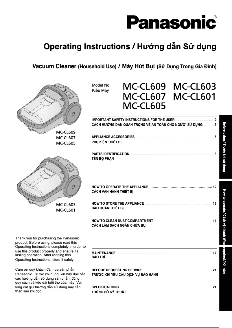 Image de la première page du manuel de l'appareil MC-CL601