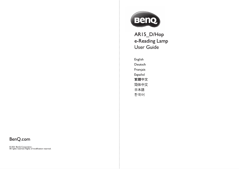 Page n°1 - Manuel utilisateur BenQ e-Reading Floor Lamp