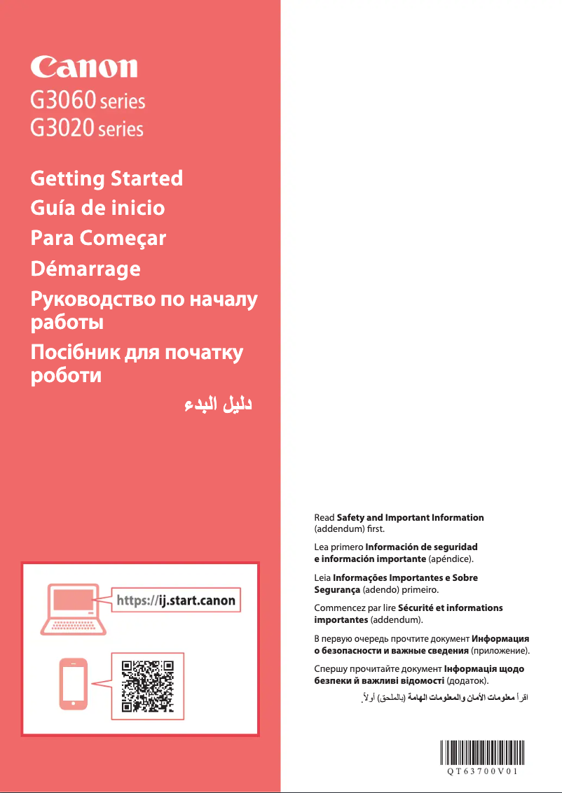 Image de la première page du manuel de l'appareil Pixma G3520 MegaTank