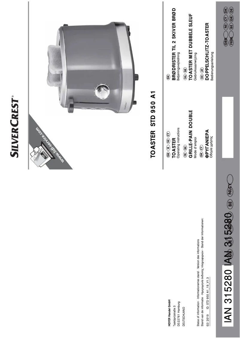 Image de la première page du manuel de l'appareil STD 950 A1