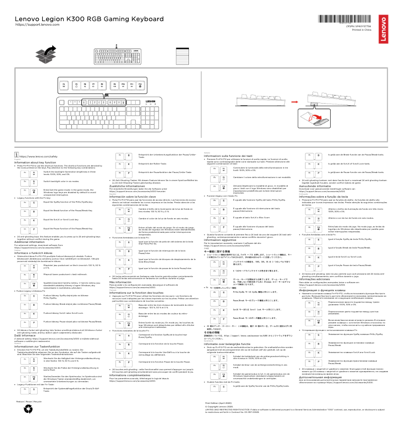 Image de la première page du manuel de l'appareil Legion K300 RGB