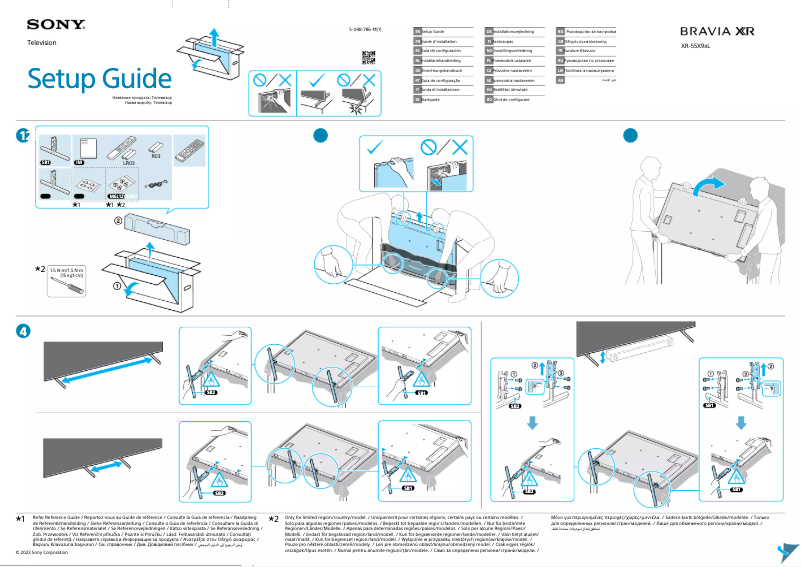 Image de la première page du manuel de l'appareil KD-55X90L