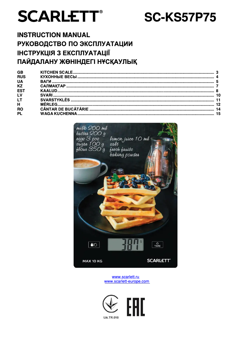 Page 1 de la notice Manuel utilisateur Scarlett SC-KS57P75