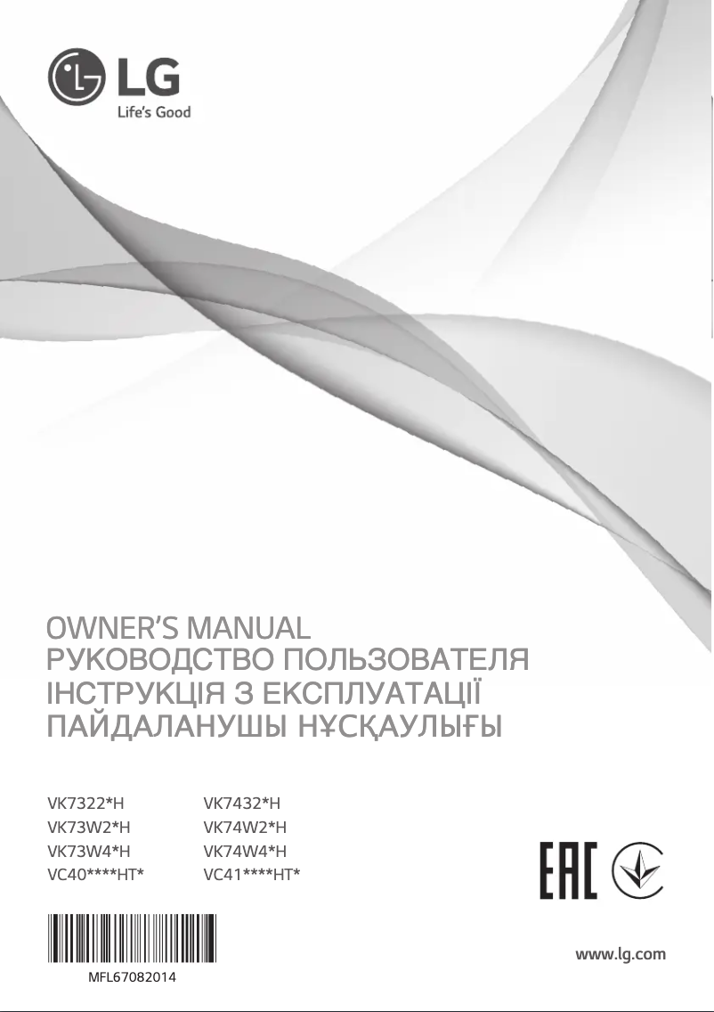 Page 1 de la notice Manuel utilisateur LG VK74321H