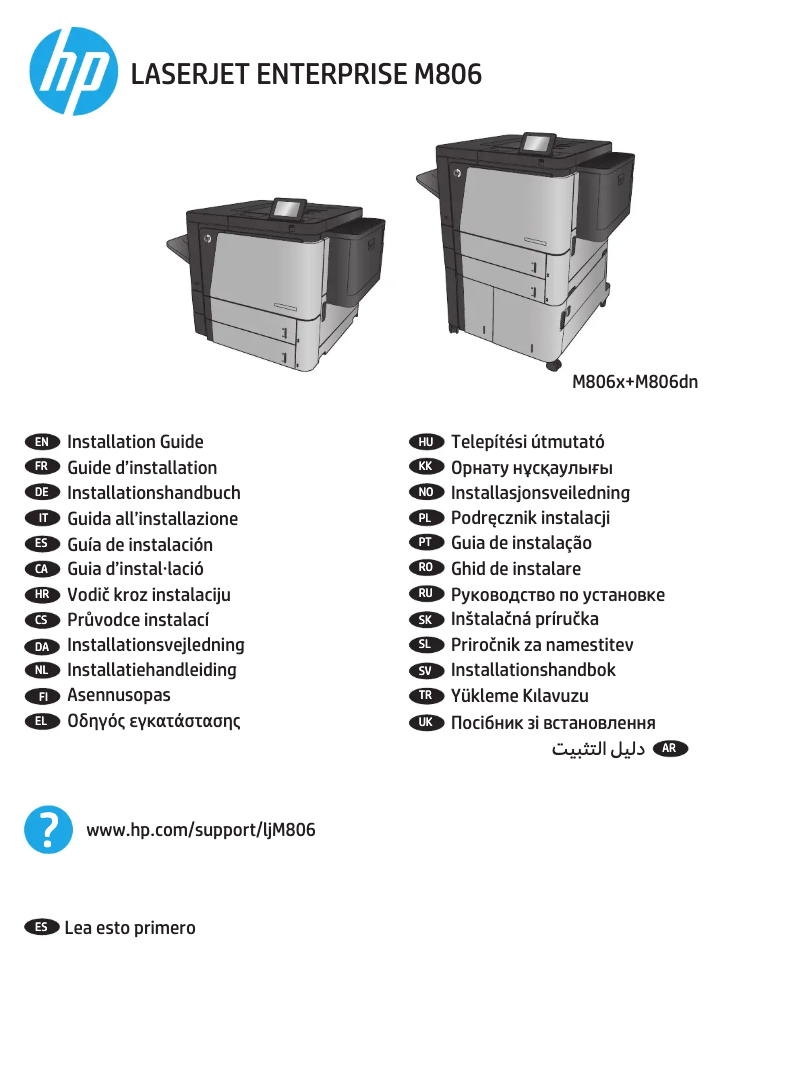 Página 1 del manual Guía de instalación HP LaserJet Enterprise M806