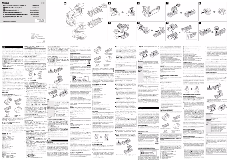 Image de la première page du manuel de l'appareil MB-D15