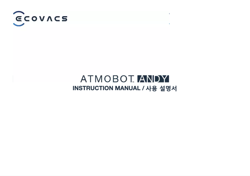 Image de la première page du manuel de l'appareil ATMOBOT Andy
