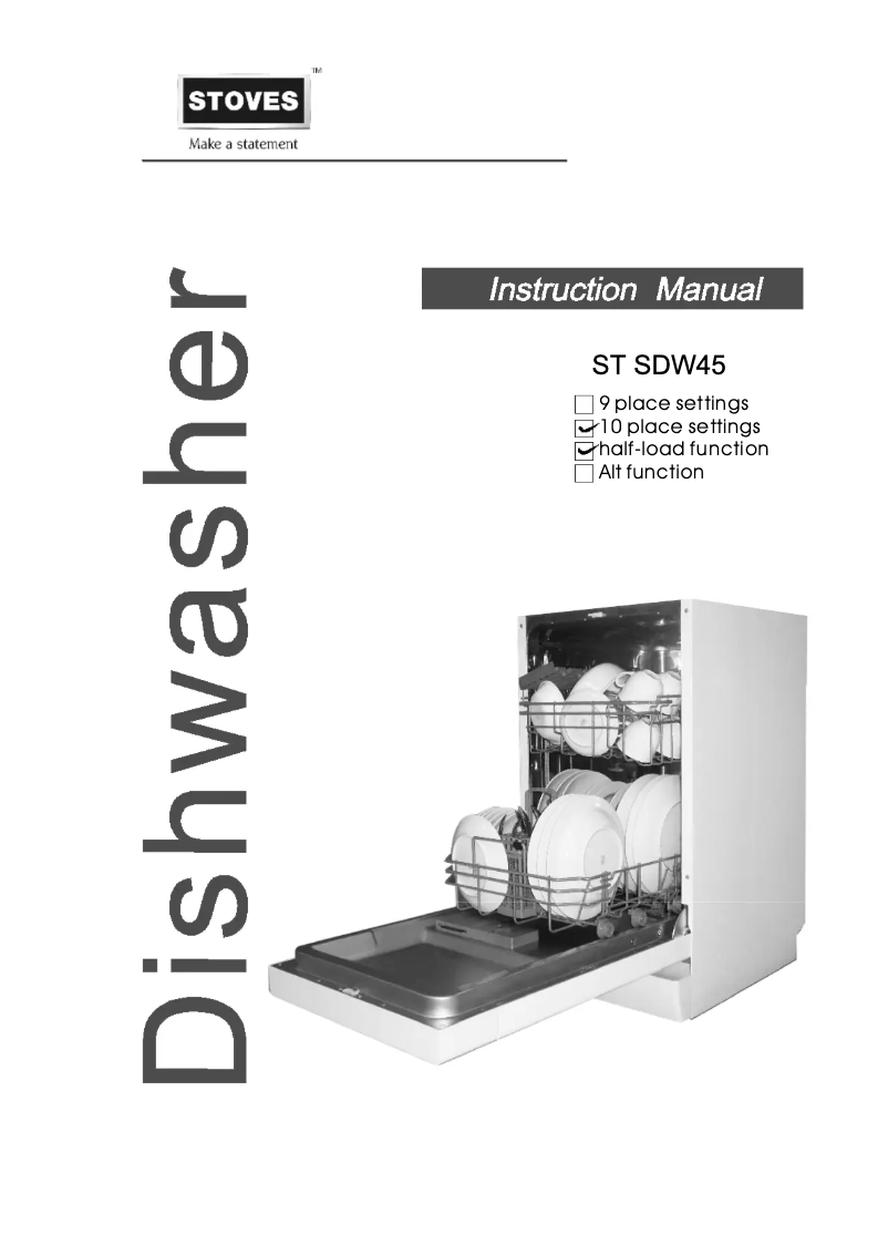 Image de la première page du manuel de l'appareil SDW45