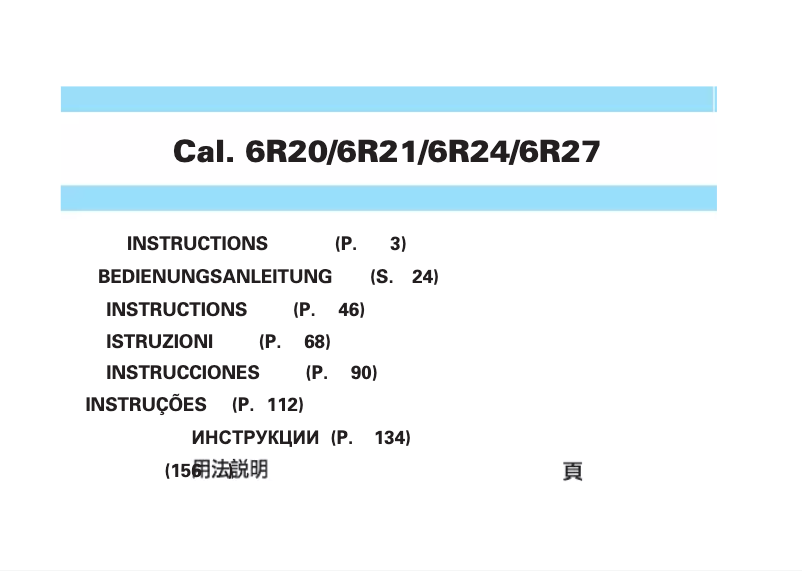 Page 1 de la notice Manuel utilisateur Seiko Presage SPB163J1