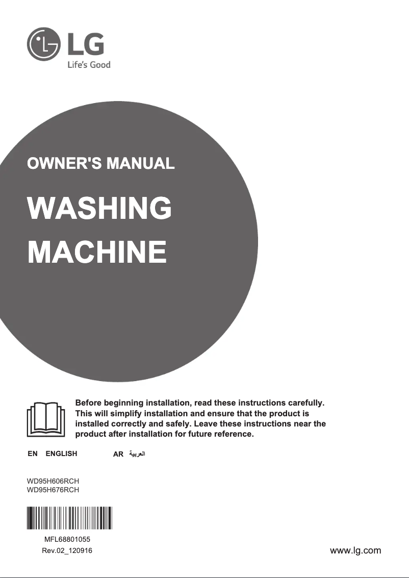 Page 1 de la notice Manuel utilisateur LG WD95H676RCH