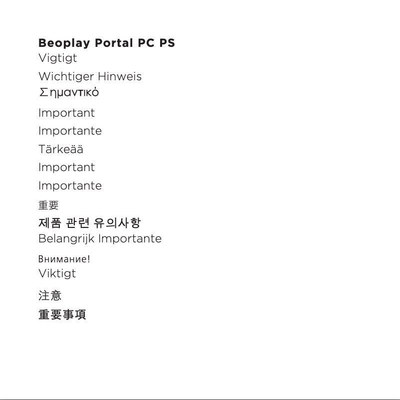 Imagen de la primera página del manual del dispositivo Beoplay Portal PC PS