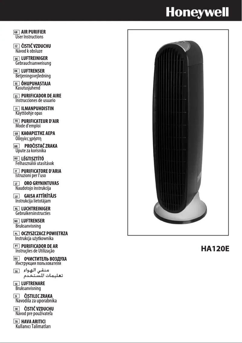 Página 1 del manual Manual de usuario Honeywell HA120E