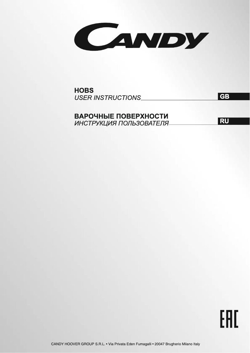 Page n°1 - Manuel utilisateur Candy CVG64STGB