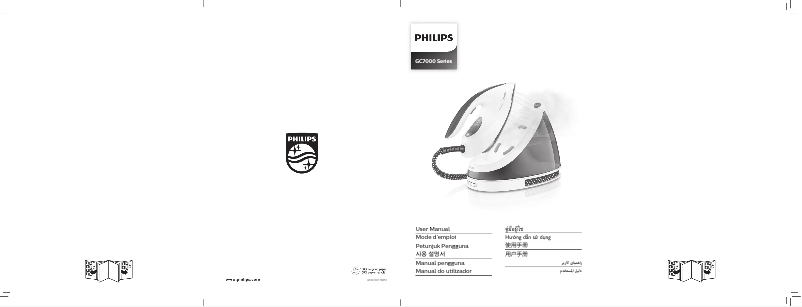 Page n°1 - Manuel utilisateur Philips PerfectCare Viva GC7015