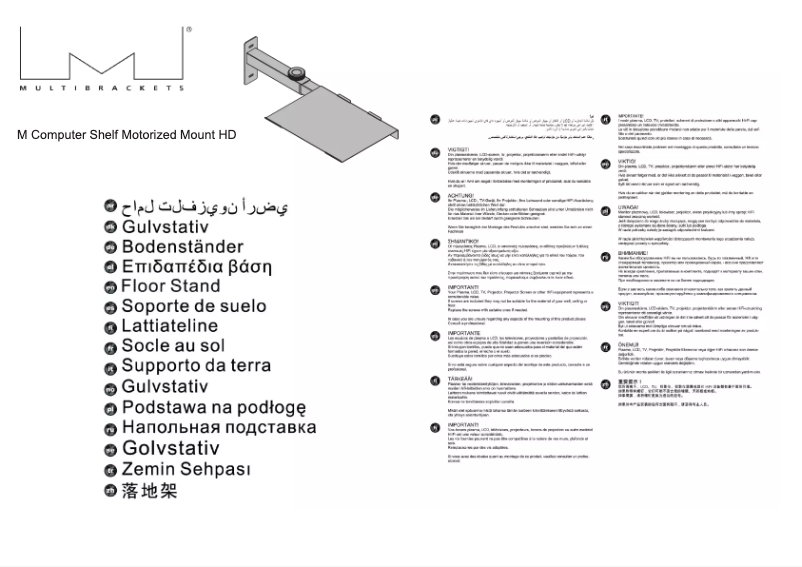 Page n°1 - Manuel utilisateur Multibrackets M Computer Shelf Motorized Mount HD