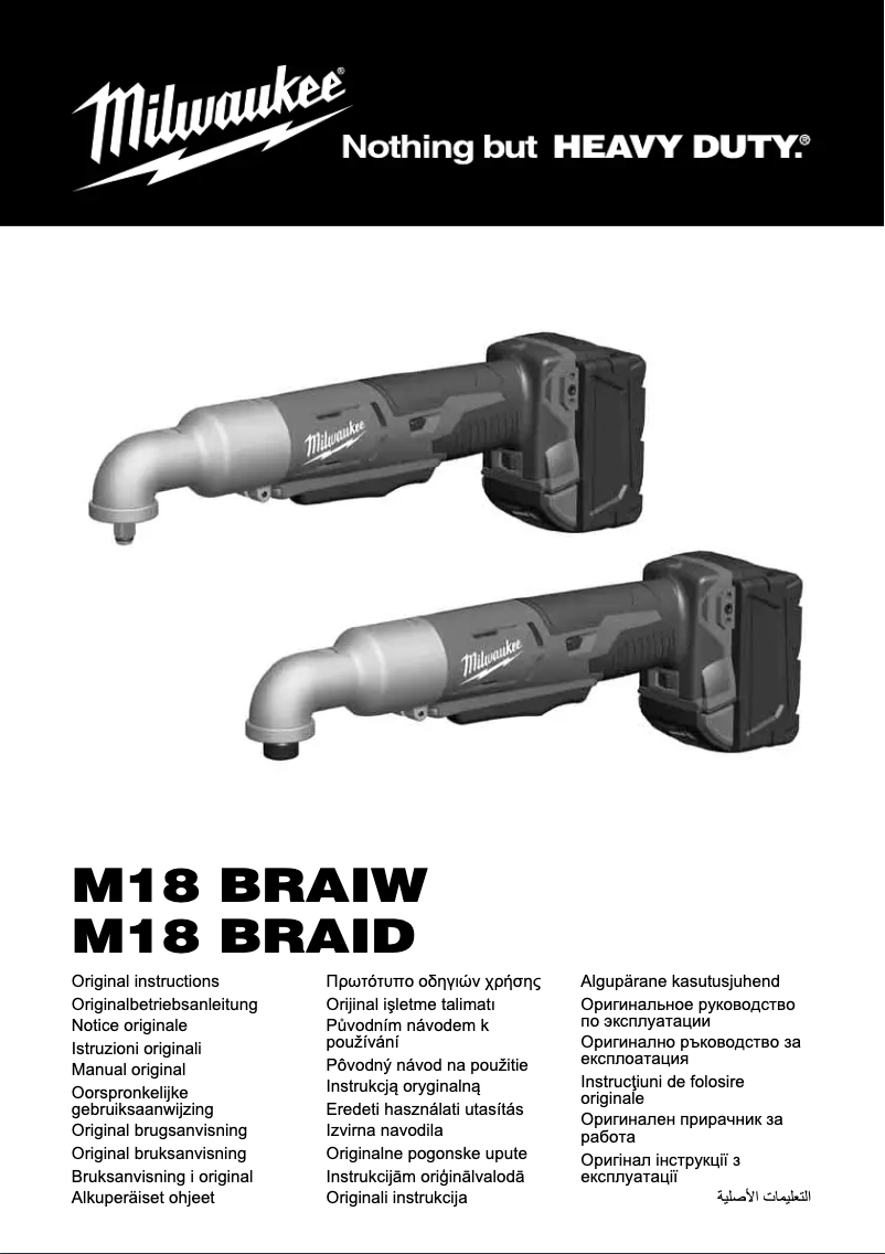 Page 1 de la notice Manuel utilisateur Milwaukee M18 BRAIW