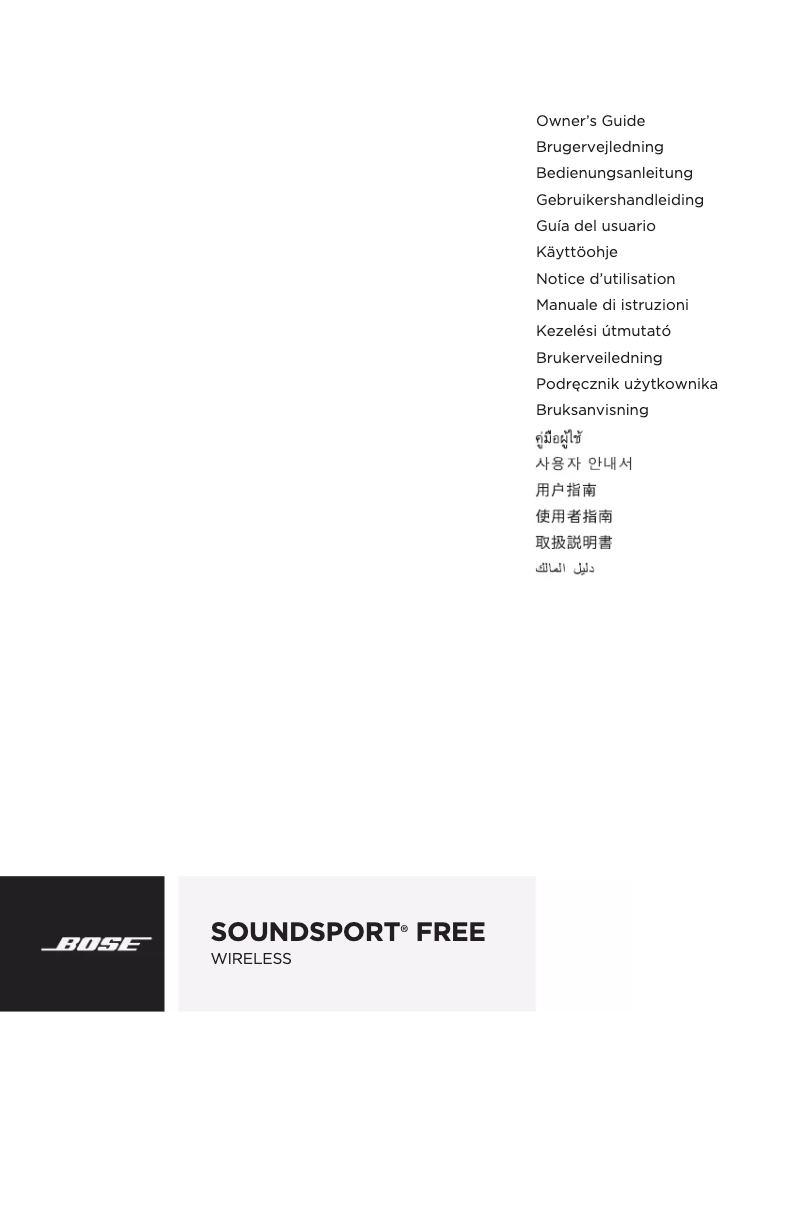 Page 1 de la notice Manuel utilisateur Bose SoundSport Free