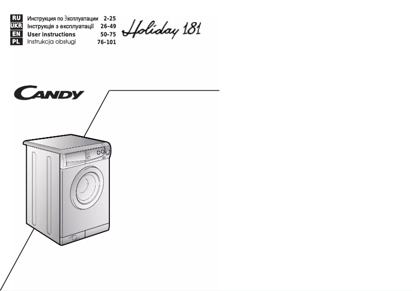 Page 1 de la notice Manuel utilisateur Candy LBHOLIDA181M