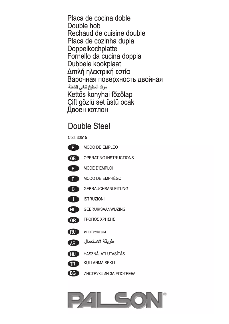 Page n°1 - Manuel utilisateur Palson Double Steel
