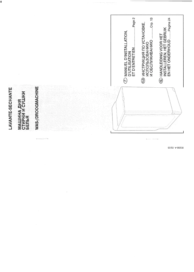 Page n°1 - Manuel utilisateur Brandt WTD 6384 SF