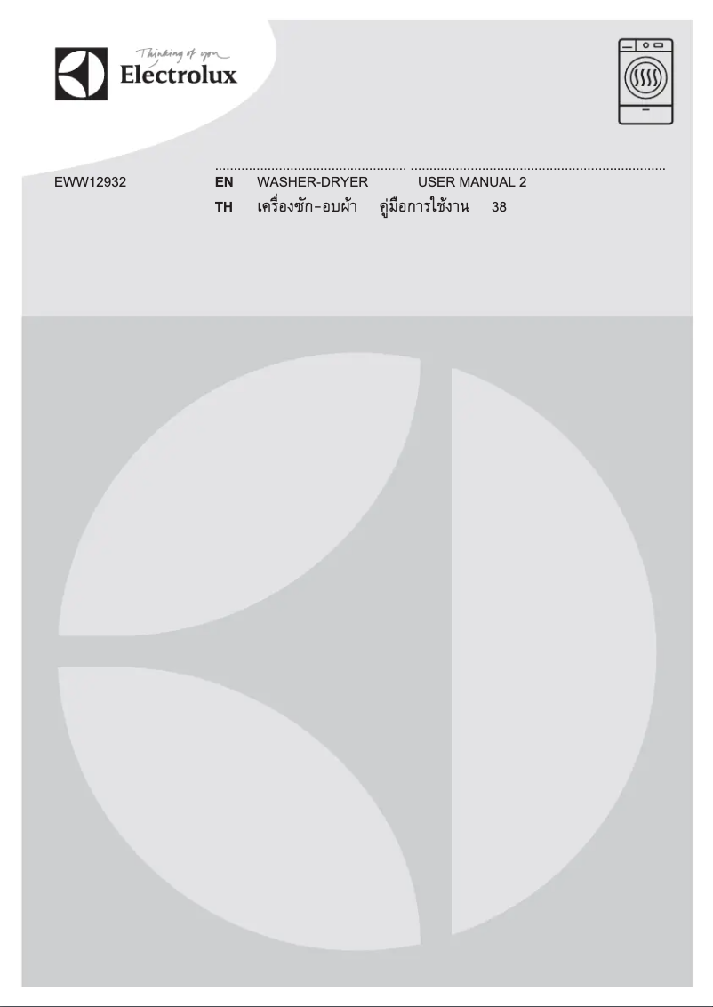 Page 1 de la notice Manuel utilisateur Electrolux EWW12932