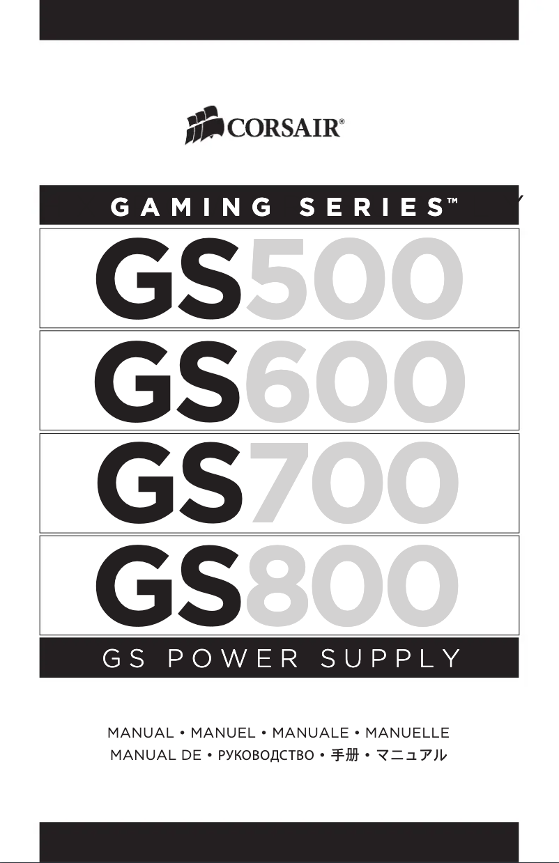 Page 1 de la notice Manuel utilisateur Corsair GS600