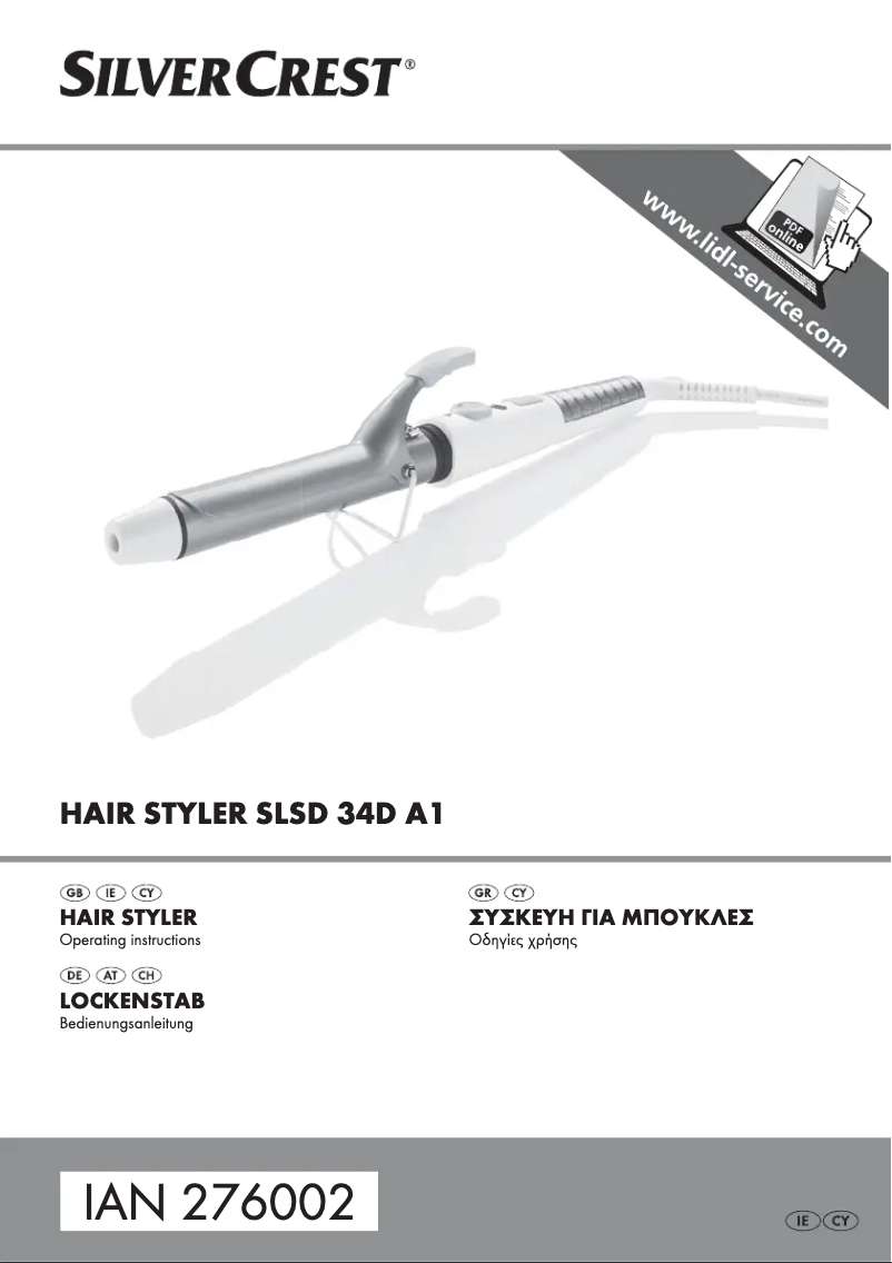 Image de la première page du manuel de l'appareil SLSD 34D A1