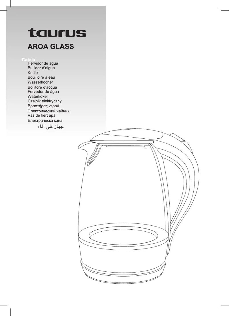 Image de la première page du manuel de l'appareil Aroa