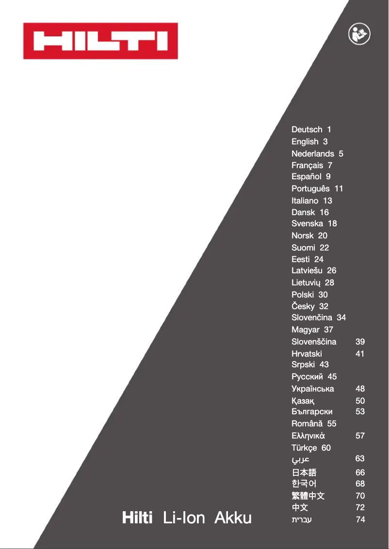 Page n°1 - Manuel utilisateur Hilti B 22-85