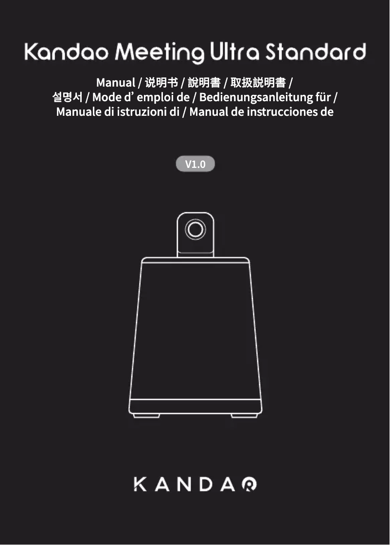 Image de la première page du manuel de l'appareil Meeting Ultra Standard