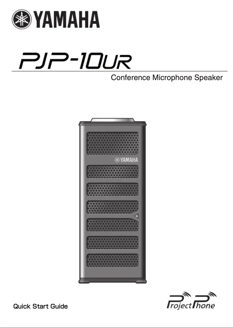 Page 1 of the manual User Manual Yamaha PJP-10UR