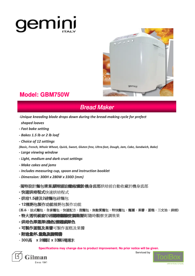 Image de la première page du manuel de l'appareil GBM750W