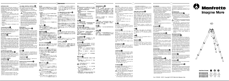 Page 1 de la notice Manuel utilisateur Manfrotto MT190GOA4TD