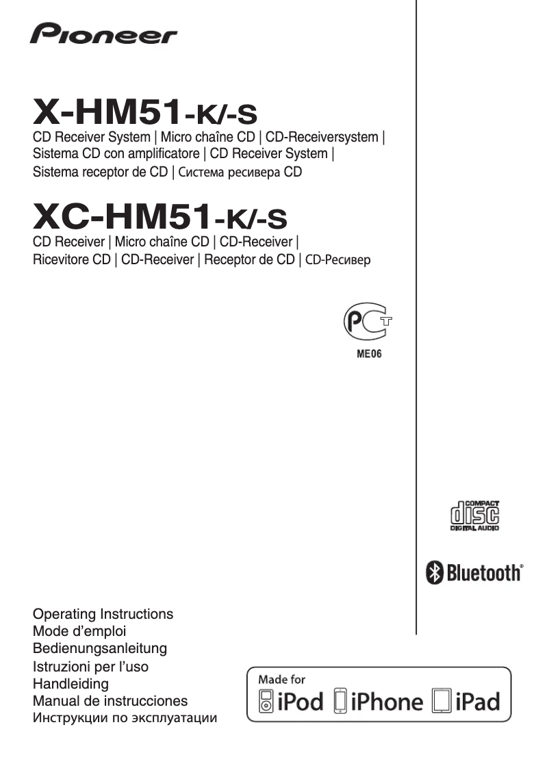 Page 1 de la notice Manuel utilisateur Pioneer X-HM51