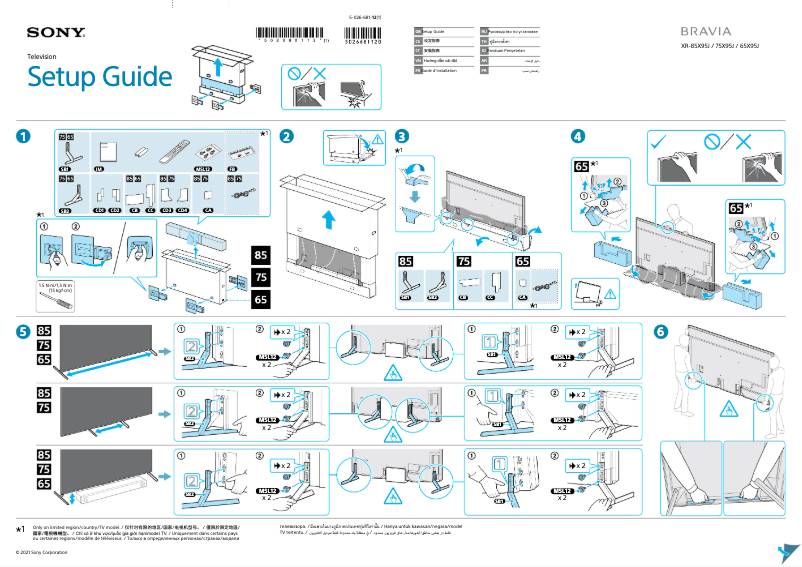 Page 1 de la notice Manuel utilisateur Sony X95J Bravia XR-75X95J