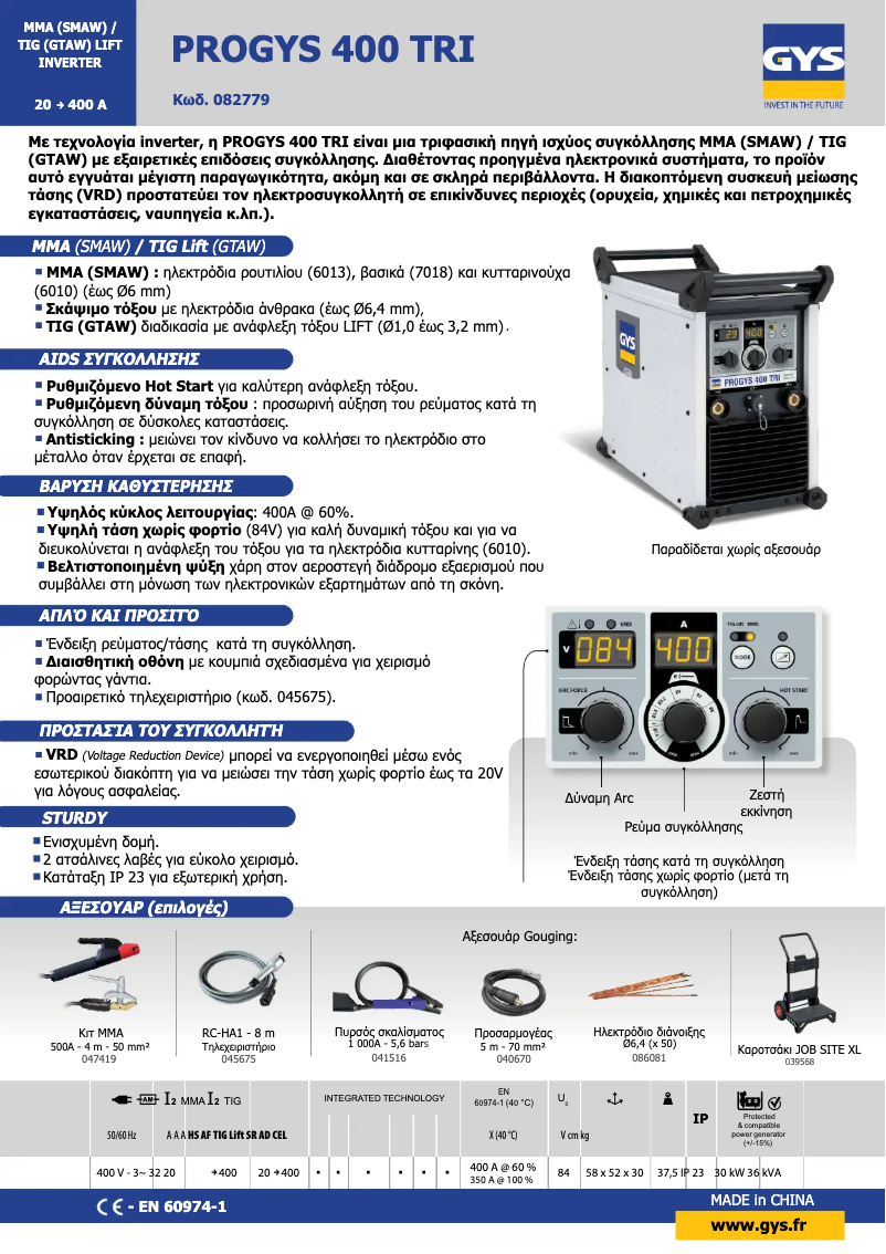 Image de la première page du manuel de l'appareil PROGYS 400 TRI