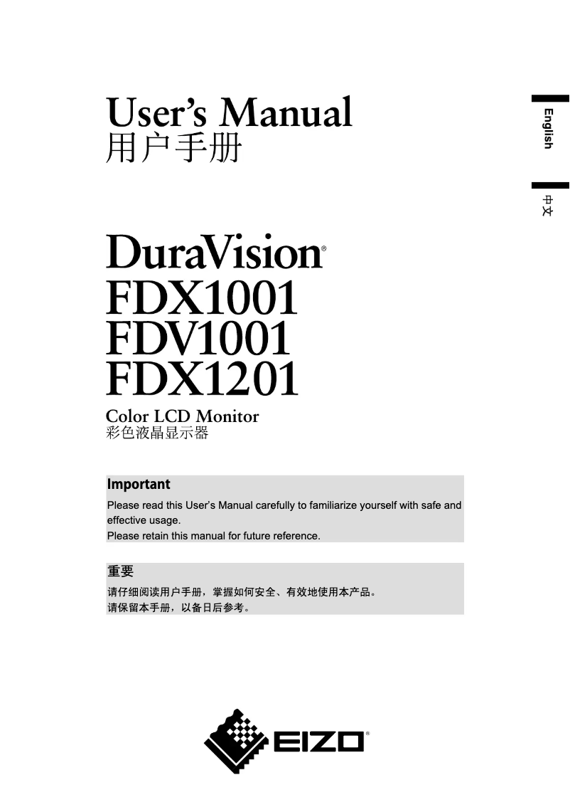 Page 1 de la notice Manuel utilisateur Eizo DuraVision FDX1201