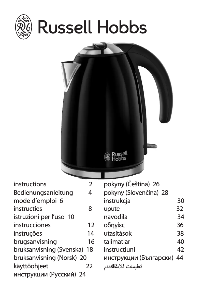 Página 1 del manual Manual de usuario Russell Hobbs 18946