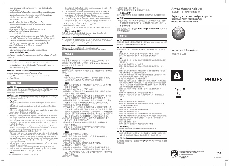 Image de la première page du manuel de l'appareil Steam&Go GC310