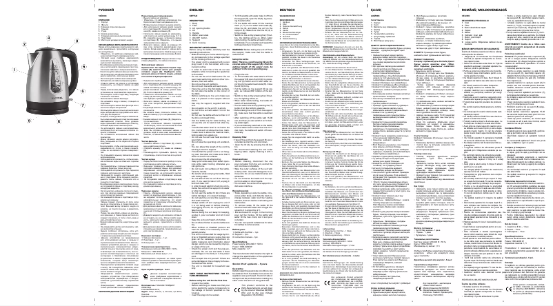 Page 1 de la notice Manuel utilisateur Maxwell MW-1019 B